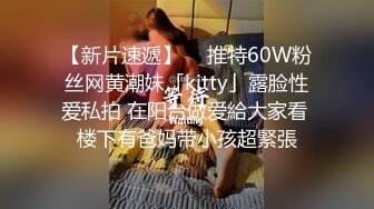 “操嗨了就喜欢玩屁股是吧”真实对白-打桩-黑人