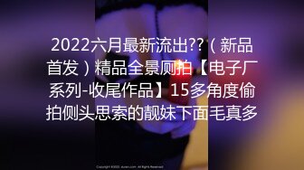 超级女神【混血儿-晴宝】这么极品终于露出美穴了