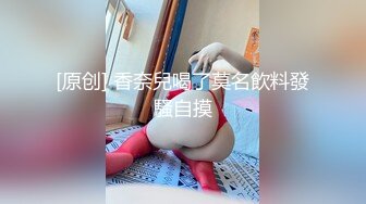 极度淫乱盛宴 4P双飞小骚货❤️极品身材极品女神『MO_ZZI』 和她的淫乱圈子，最新疯狂群P乱交啪啪私拍