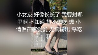 清纯美眉吃鸡啪啪 被大肉棒无套输出内射 这是破处还是操出血了