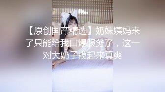 【桃子鱼】邻家女神的淫荡一面你，清纯害羞，被男友连操了好几天，无套内射尽情蹂躏 (10)