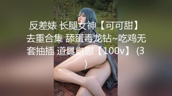 ✿珠三角颜值御姐母狗【卡卡】VIP福利合集