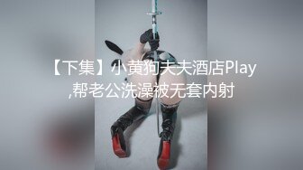 女神级性感大长腿健身美女玉儿与教_练出租屋激情啪啪,人美穴更美,极品馒头一线天嫩穴,看的流鼻X,国语高清版!