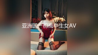 精品绝美尤物性感妖娆身姿 性感合集写真 黑与白的独特服饰 两位性感佳丽姿态婀娜妩媚娇艳动人