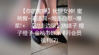 约的一个在京妹子2