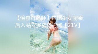 【新速片遞】麻豆传媒 MPG0068 与表妹的做爱研讨会 夏禹熙【水印】