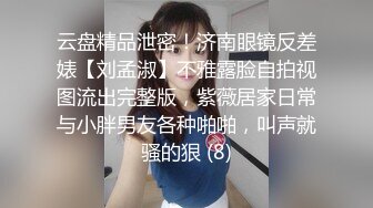 樱花小猫被班主任调教成为性奴 情趣吊床炮机轰穴 狂肏性奴肉便器