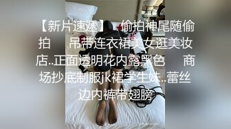 STP15365 长相舔美萌妹刚约的小哥哥对能力表示怀疑，妹子要求舔逼各种姿势体验一番，抬腿侧入最后内射