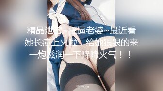 【新片速遞】 ❤️Hotel监控系列❤️每日啪啪11-06❤️最新酒店情趣房流出❤极品妹子SM被男友爆插怼着操 爆奶美乳被操乱颤 