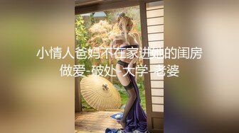 ❤️√这么急吗？公共卫生间直接开搞，清纯颜值反差表情看着也太爽了