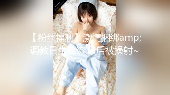 果冻传媒91KCM-088机智美女用粉逼色诱老总