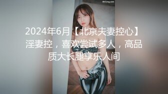 [在线]价值198的校花女神PR社隔壁小姐姐—户外黑丝露出系列 (24P+1V) ！