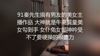 六一小母狗口交，爆射在母狗脸上嘴里，浓稠液体灌满骚逼嘴里！