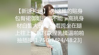 STP29797 國產AV 麻豆傳媒 兔子先生監制 TZ092 大學班花性愛實錄 VIP0600