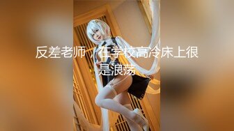 STP28483 网红女神最新极品嫩鲍超人气网红女神▌柚子猫▌萨勒芬妮2 中出Cos可爱女上司 爆裂亮丝淫靡内射