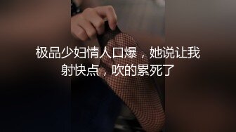 看着老婆为男人吃鸡吧