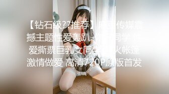 爆乳御姐 风骚尤物海外网红留学生▌妮可▌性感骚妇足交记 挑逗肉棒硬邦邦 蜜穴再滚烫吸吮爽到极点爆射