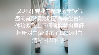 女教师的家庭访问 002