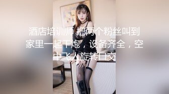 国产AV 蜜桃影像传媒 频道主的首支AV 欲求不满痴女塞跳蛋逛街 娜娜