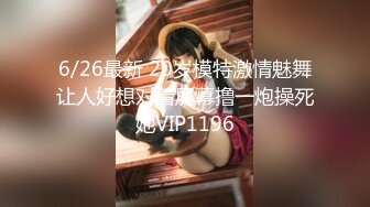 一抹深绿色顶级女神反差淫妻『LuckyQL777』在老公眼前被单男调教着操 微露脸 特写疯狂潮喷 口爆后入