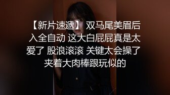 9-4小马寻花 约啪良家少妇 叫床好骚，一直喊快操我，要高潮了，啊啊啊