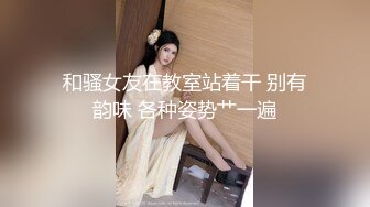 香奈儿情趣套房偷拍庞克头小伙和身材不错的女友闺蜜约啪下面逼毛特别性感