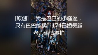 《台湾情侣泄密》发育的不错的高中嫩妹和男友之间的私密视讯被曝光 (4)