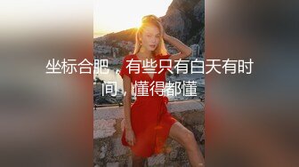 最新订阅万人在线追踪，露脸FS高颜值极品大奶白虎逼百变女神meriol私拍，各种COSER逼脸同框道具紫薇，撸点满满 (7)