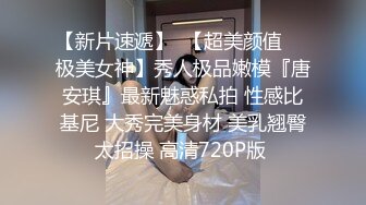 纯情的小少妇露脸深夜一个人发骚展示，丝袜短裙情趣诱惑，无毛白虎逼听狼友指挥，揉奶玩逼撅着屁股求草好骚