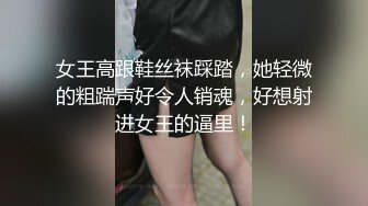 和哥们玩一个妹子，看