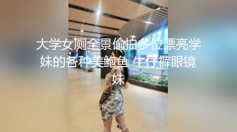 STP32877 眼鏡少婦和閨蜜 約單男開房雙飛 輪流上陣 最後口爆吃精 VIP0600