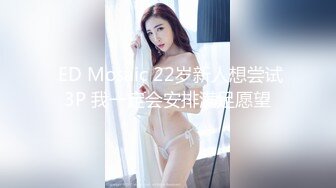 单男给媳妇戴上肛塞3p