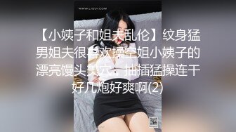 推特博主-罗芙 双飞群P母狗 轻度SM调教 太会玩了 两个妹子叠加乘骑轮流插