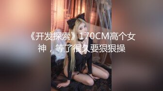 高清AV系列 甜美御姐女神〖小桃〗 太反差了！矝持端庄的秀丽小娇妻展现放荡的另一面，让老公看着她被男人轮着干2