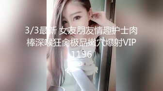 狗仔式狠干肥女，深圳