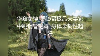 【重度BDSM】韩国巅峰女S「Yerin」OF重度调教私拍 男女奴一边做爱一边受刑，大幅超越常规调教【第十弹】