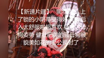  高端名妓猎人 斯文禽兽大神酒店蹂躏风情万种尤物经理 170黑丝大长腿极品炮架 大开怼穴怒射娇嫩蜜乳