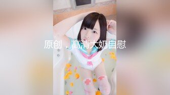 天花板级清纯白虎女神【米胡桃】JK美少女帮爸爸打飞机，被爸爸后入内射，表面是清纯小仙女 背地是个倒贴小母狗