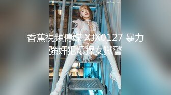 STP29516 ?萝莉猎手? 超推荐91大神专攻貌美萝莉少女▌唐伯虎 ▌清纯学生妹被肏出白浆 超嫩性感白虎穴 顶宫灌精先撸为敬