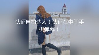 【OnlyFans】逃亡JJ爱KK，狂干群P，大型淫乱场面，两人真实夫妻，女的身材超级棒，群p的场面太过震撼 3