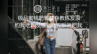 丰乳肥臀大奶妹，超短裙一把抱住揉奶子，镜头前深喉插嘴