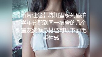 接定制 学妹舔了操