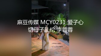 起点传媒 QD-003 小明的美女教师 金宝娜