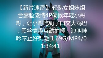 【国产版】[TMP-0051]斑斑 约炮约到骚货表姐 天美传媒