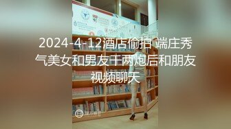 Hotel监控系列20240325极品青涩大学生激情大战续集