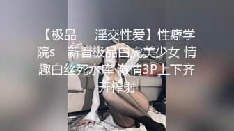 星空传媒 XK-8164 公路皇后网红女机车手被强行插入