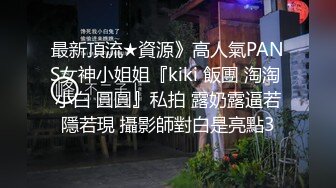 小马丶寻花深夜紫色T恤马尾妹纸，吃完烧烤再来一炮，近距离特写扣穴，骑乘翘起屁股后入猛操