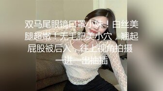  窈窕身材S型曲线尤物女神 冉冉学姐 日系泳衣小姐姐精湛足交舌 顶臀后入又紧又爽内射中出