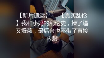  漂亮性感伪娘 想吃吗 想 舔我脚 仙女棒当然是用来被舔的 穿着体操紧身练功服被眼镜直男吃鸡啪啪