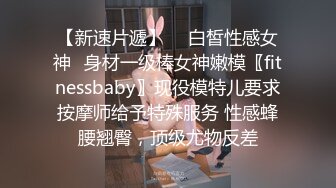 国产TS系列颜值很高的艾美人一身半透性感黑内衣 被蒙面小哥后入爆操